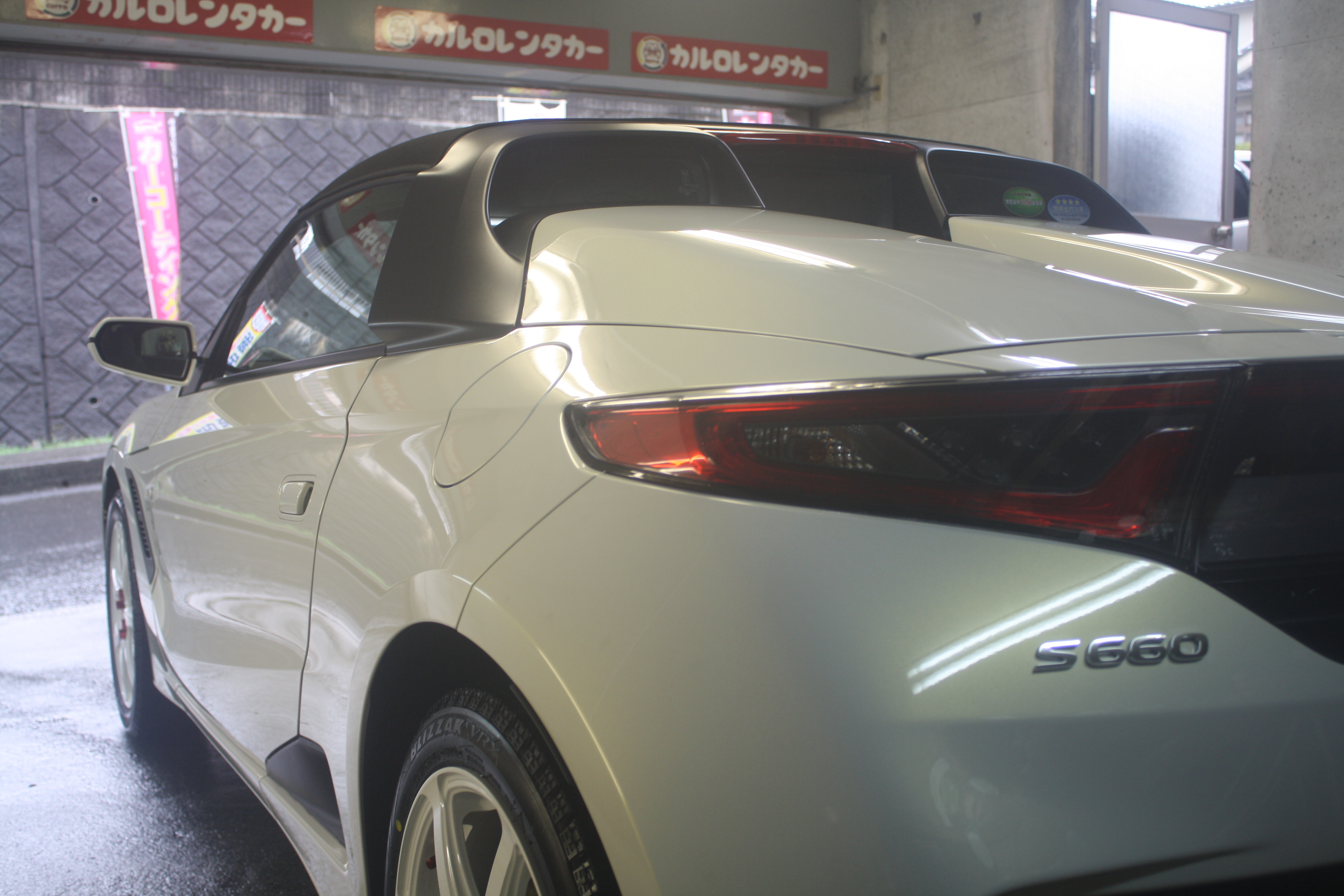 年末年始の営業時間について